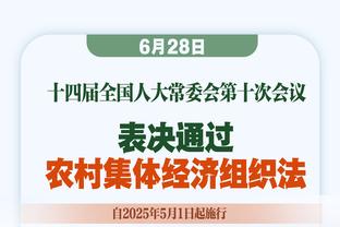 明日湖人战老鹰 詹眉出战成疑 范德彪&雷迪什&伍德等多人缺战